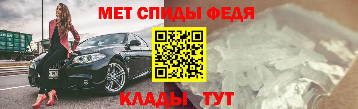 Псков  Amphetamine  Вход с VPN  Амфетамин 97% 