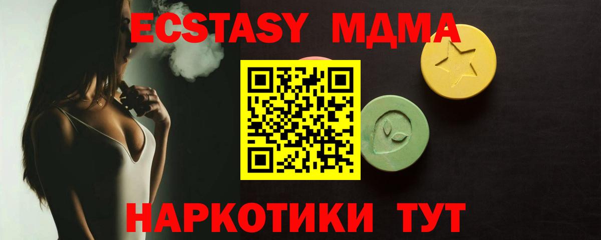 ЭКСТАЗИ бентли Псков
