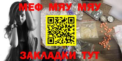 ALPHA PVP Бузулук