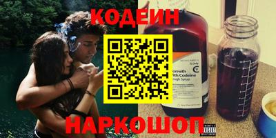 ALPHA PVP Бузулук