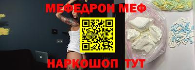 ALPHA PVP Бузулук