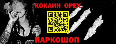 кокаин колумбия Бугуруслан