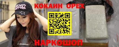 кокаин колумбия Бугуруслан