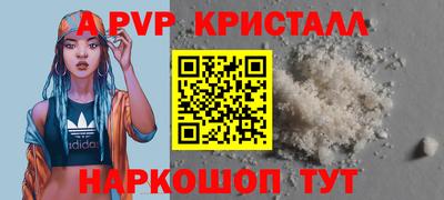 ALPHA PVP Бузулук