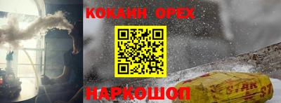 круглые Будённовск