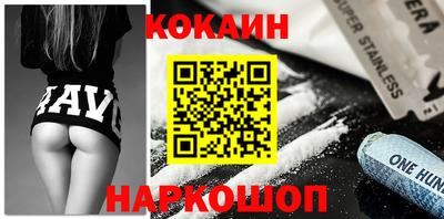 круглые Будённовск