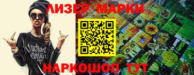 круглые Будённовск