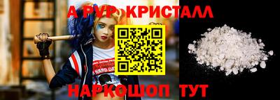 ALPHA PVP Бузулук