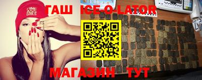 круглые Будённовск