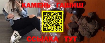 круглые Будённовск