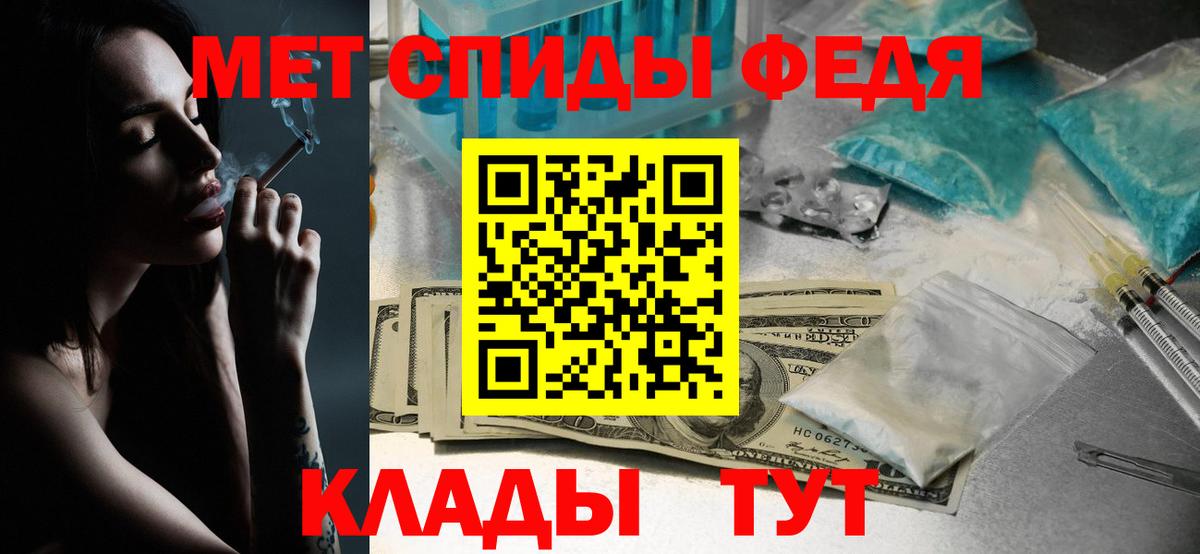 Первитин пудра  Первитин пудра  Вход с VPN  Псков 