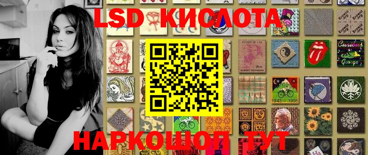 Марки N-bome 1,5мг Псков