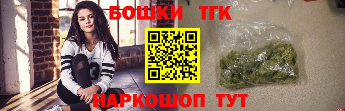 Марихуана MAZAR Псков